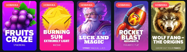 igrovye-avtomaty-sloty-up-x